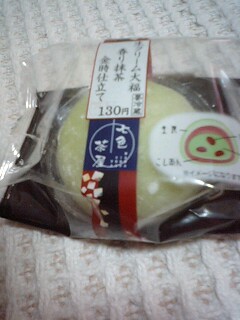 旦那のお土産