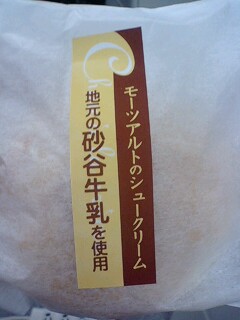 本日の差し入れ