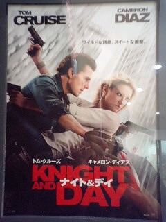 10月6日は…