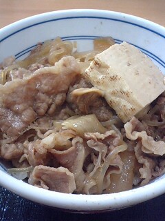 吉野家すげぇ…